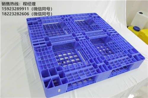 重慶塑料托盤/田字網(wǎng)格塑料托盤價格/塑料托盤廠家批發(fā)直銷