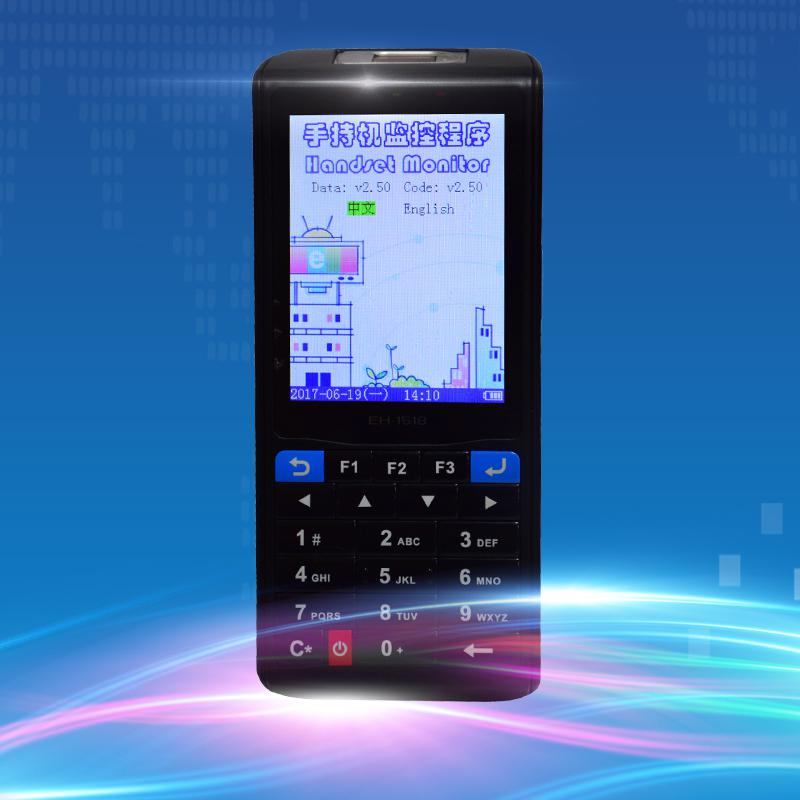 EH-1518可擴充多功能工業(yè)級IC卡手持終端