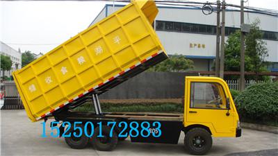 糧食運(yùn)載電動(dòng)搬運(yùn)車(chē)_自卸式電瓶搬運(yùn)貨車(chē)