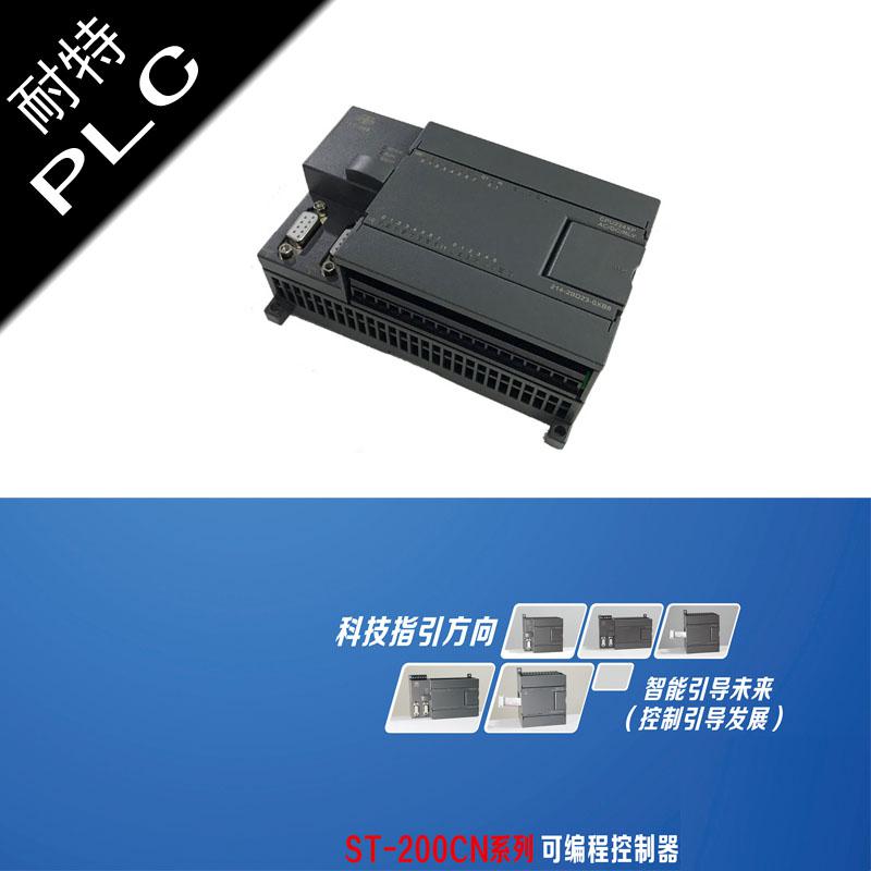 國產(chǎn)電氣PLC，鍋爐在線監(jiān)測，CPU224XP主機