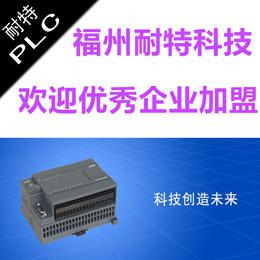 濟(jì)南市代理商招商耐特品牌PLC，替代西門子S7-200