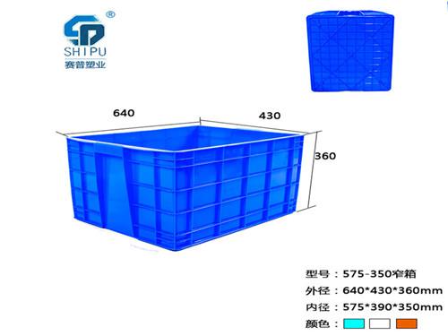 賽普塑料箱，重慶/貴州廠家周轉箱，PE全新料