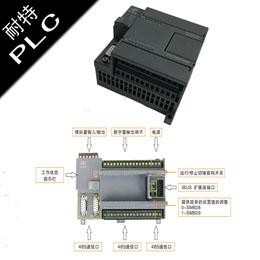 福建耐特PLC，機電工程系統(tǒng)替代西門子ＣＰＵ２２２ＤＣ