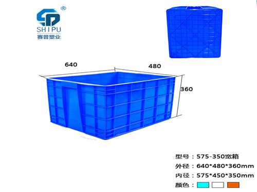 云南昆明優(yōu)質周轉箱，耐熱防腐蝕，廠家源頭