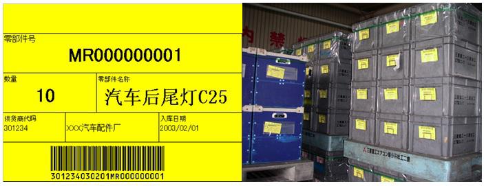 智能化倉庫管理軟件_倉庫管理軟件報(bào)價(jià)