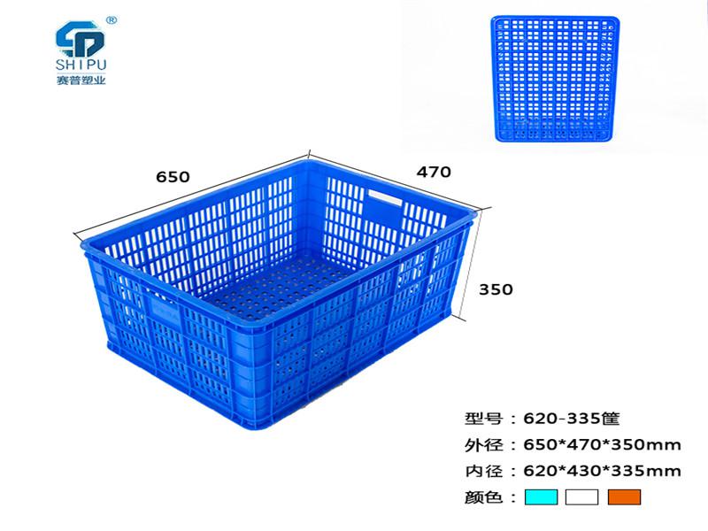 廠家批發(fā)加厚塑料蔬菜筐 全新料工業(yè)搬運(yùn)儲物快遞筐子