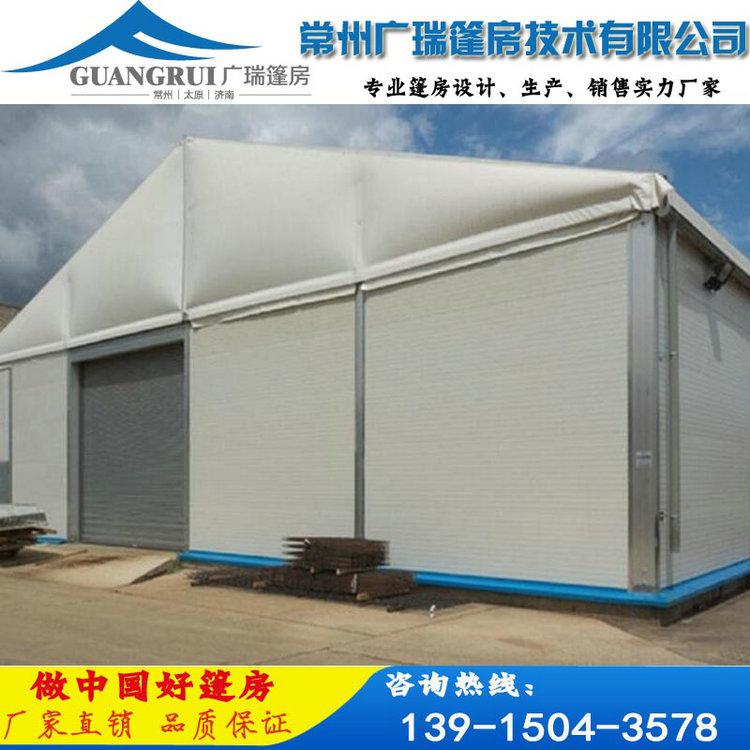 廣瑞篷房制造企業(yè)工業(yè)倉儲(chǔ)篷房，安全省事放心，質(zhì)量保證