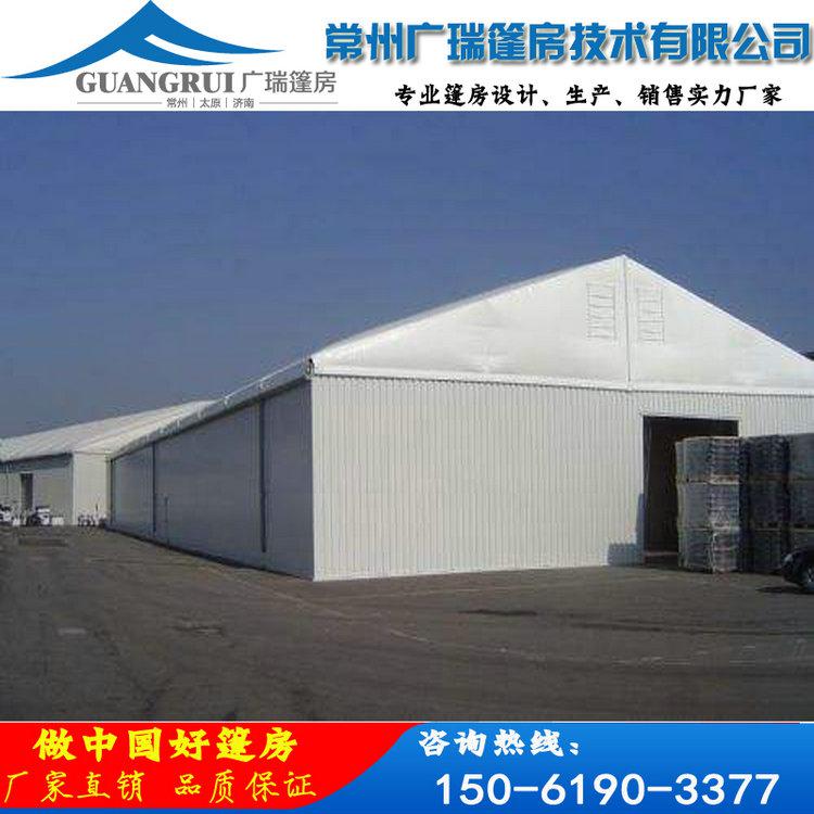 廣瑞篷房制造企業(yè)工業(yè)倉儲(chǔ)篷房，安全省事放心，質(zhì)量保證