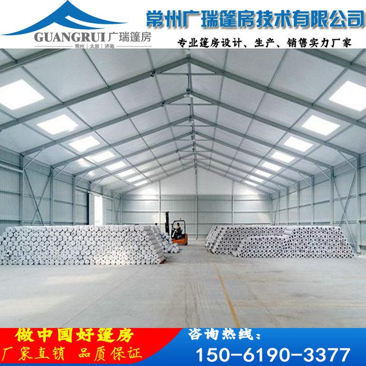 廣瑞篷房制造企業(yè)工業(yè)倉儲篷房，安全省事放心，質量保證