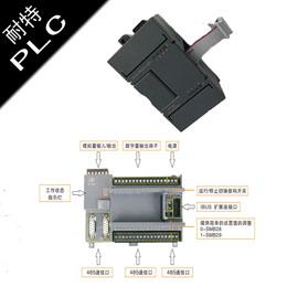 耐特PLC，恒溫恒濕系統(tǒng)配套，取代西門子小型plc
