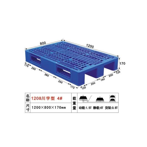 4號(hào)網(wǎng)格川字型塑膠卡板