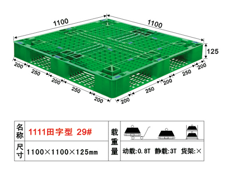 29號(hào)田字形塑膠卡板