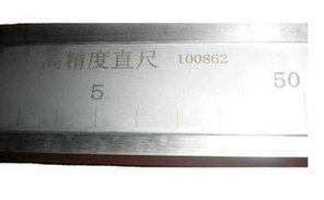 鋼軌平直度尺   鋼軌平直度測(cè)量尺