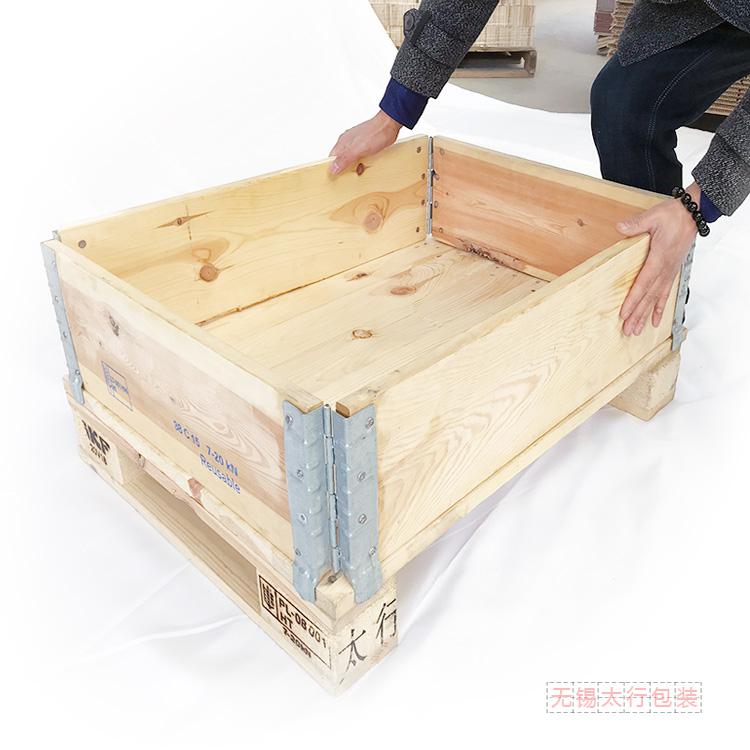 無(wú)錫木箱廠家  圍板箱定制  物流可拆卸木箱  木質(zhì)物流箱