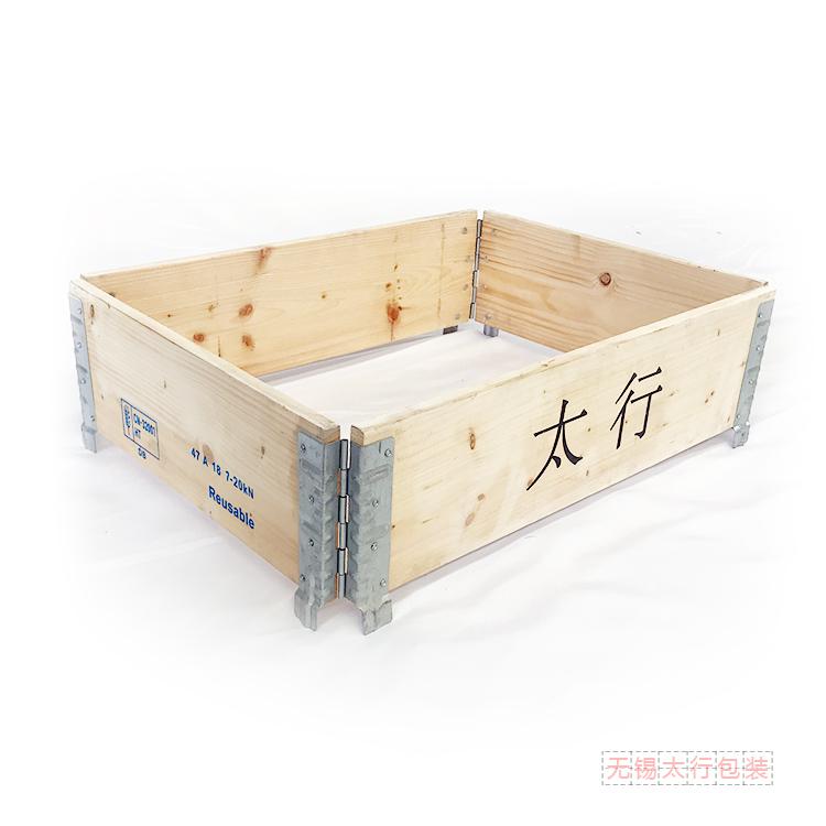 無(wú)錫木箱廠家  圍板箱定制  物流可拆卸木箱  木質(zhì)物流箱