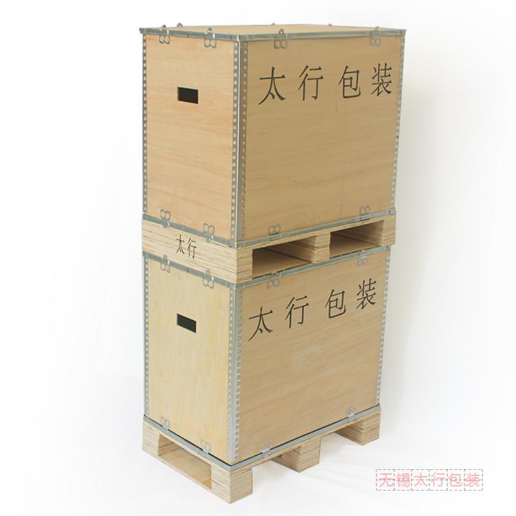 無(wú)錫廠家專業(yè)定制可拆卸木箱  鋼邊箱（快裝箱） 物流包裝箱 