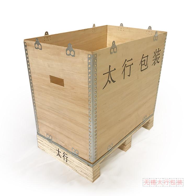 無錫廠家專業(yè)定制可拆卸木箱  鋼邊箱（快裝箱） 物流包裝箱 