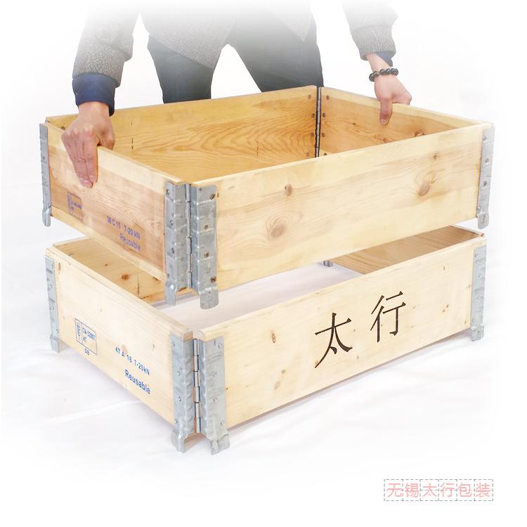 定制木箱 出口免熏蒸包裝箱  木質(zhì)包裝箱  可拆卸物流包裝箱