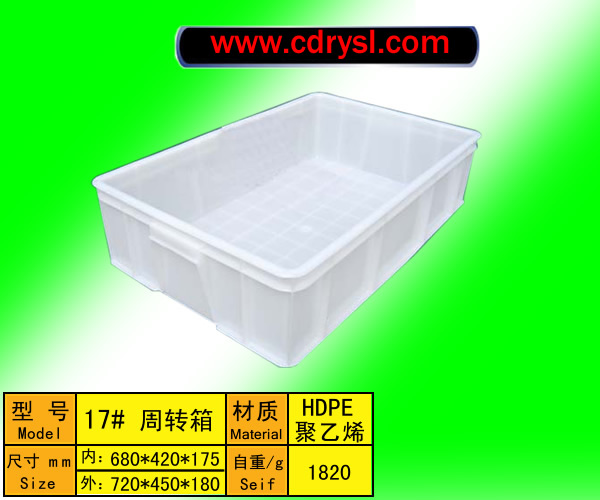 成都塑料周轉(zhuǎn)箱，成都塑膠箱