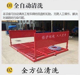 建筑工地洗車機(jī) 工地全自動洗車機(jī) 工地洗輪機(jī)