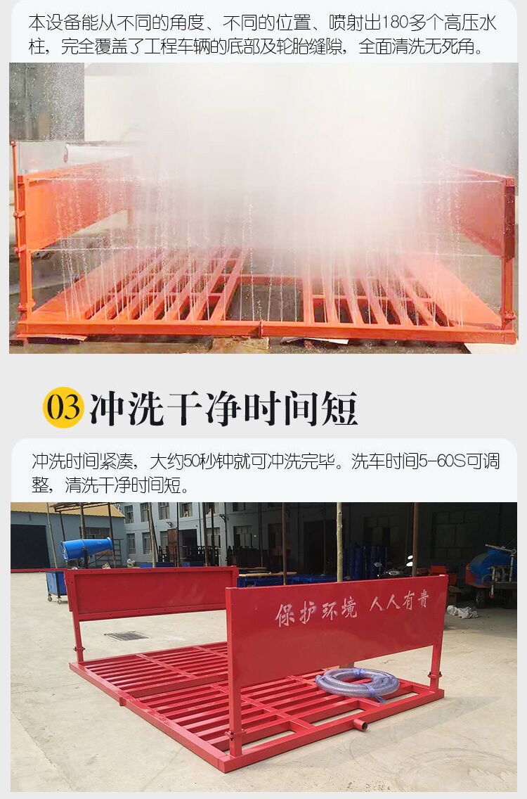 建筑工地洗車(chē)機(jī) 工地全自動(dòng)洗車(chē)機(jī) 工地洗輪機(jī)