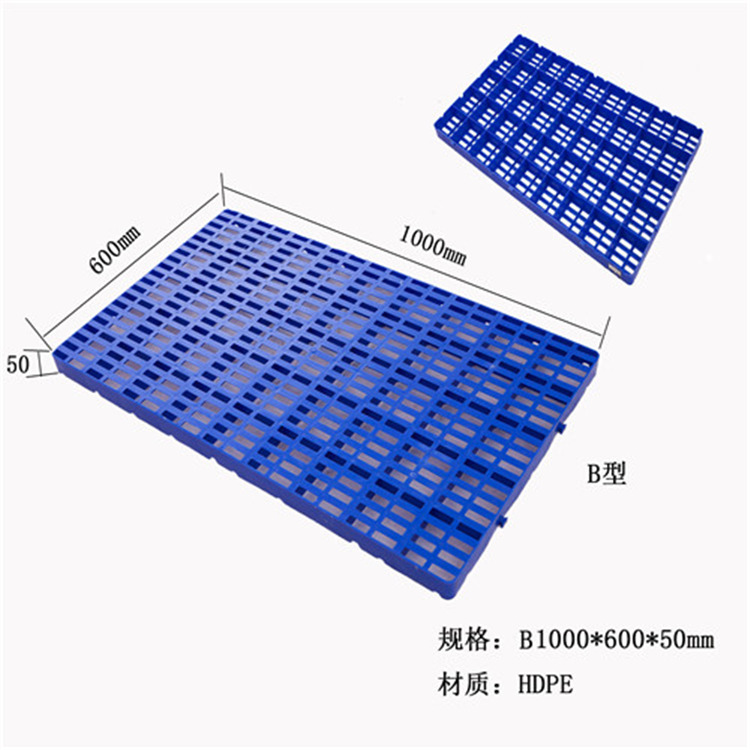 四川塑膠卡板廠家 塑料防潮板價(jià)格 網(wǎng)格倉儲(chǔ)塑料隔水板