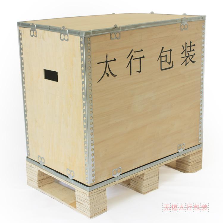 可拆卸木箱 無(wú)錫太行木包裝箱生產(chǎn)廠家定制出口免熏蒸木箱 膠合板木箱