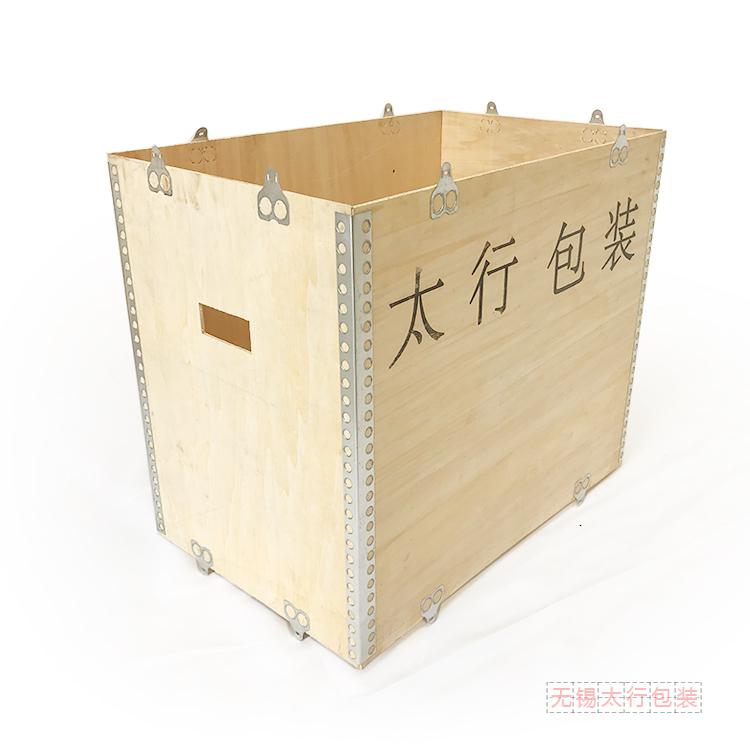 可拆卸木箱 無錫太行木包裝箱生產(chǎn)廠家定制出口免熏蒸木箱 膠合板木箱