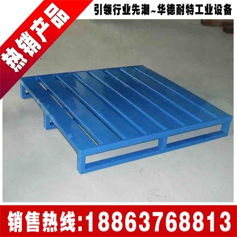 沈陽(yáng)鋼托盤叉車盤 華德耐特廠家直銷 載重1000-3000kg金屬托盤 貨架托盤