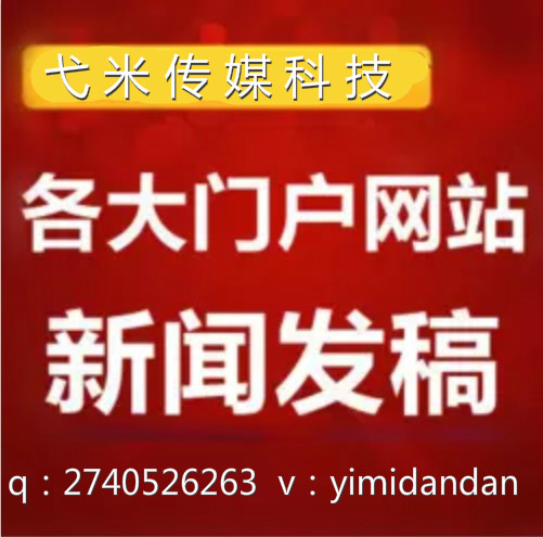 弋米傳媒搜狐體育新浪體育文明網(wǎng)體育世界體育產(chǎn)業(yè)網(wǎng)新華在線(xiàn)體育