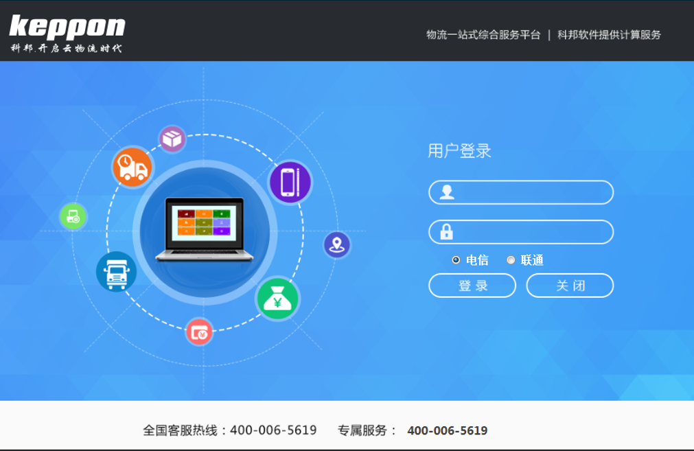 智能倉儲管理系統(tǒng)