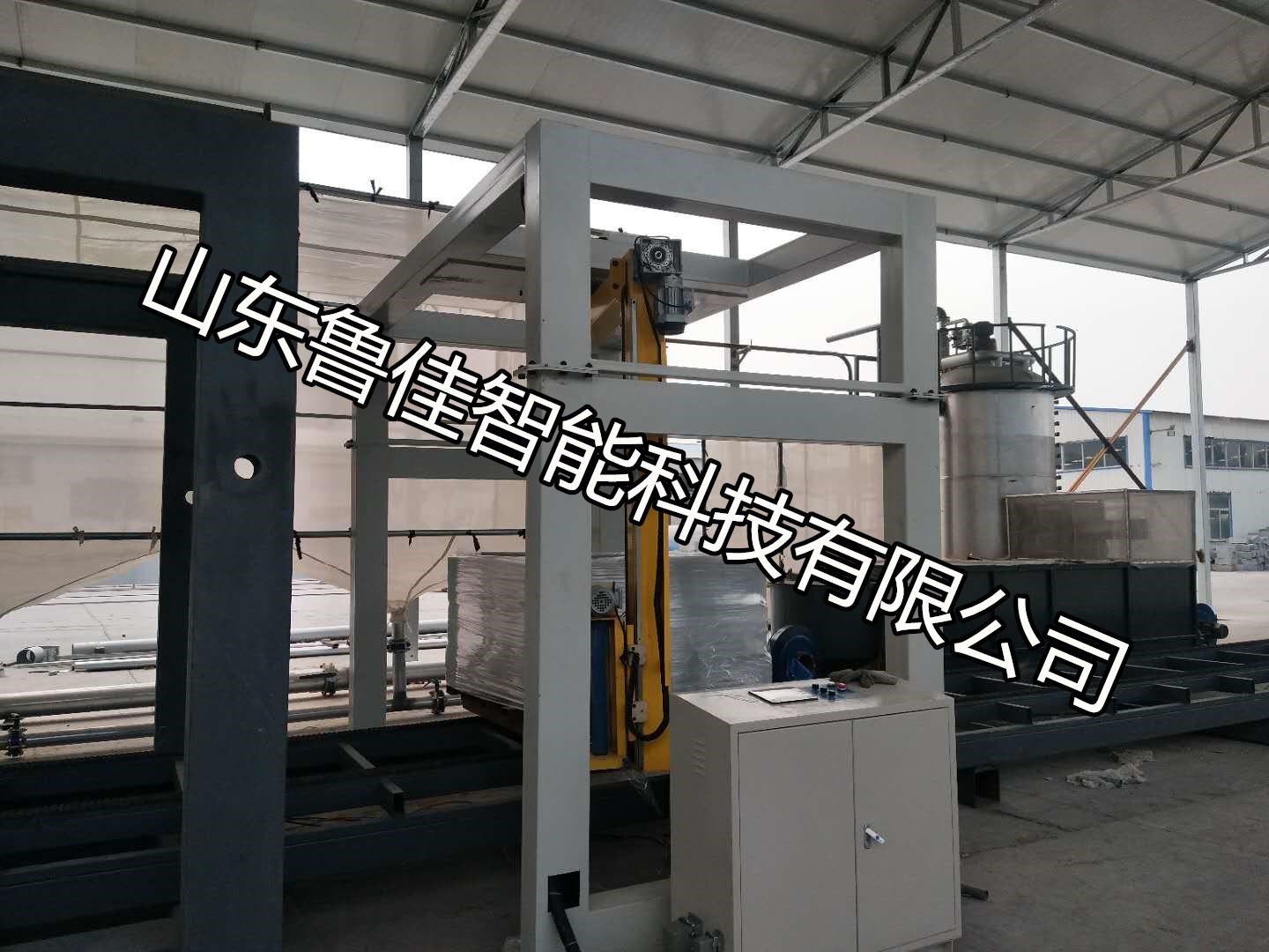 加氣塊搖臂式纏膜包裝機