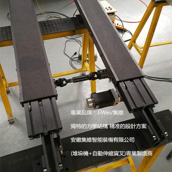 堆垛機(jī)伸縮叉 JW系列堆垛機(jī)雙向自動伸縮叉