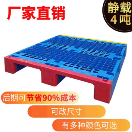  新型川字組裝塑料托盤，后期能為您節(jié)省90%的托盤