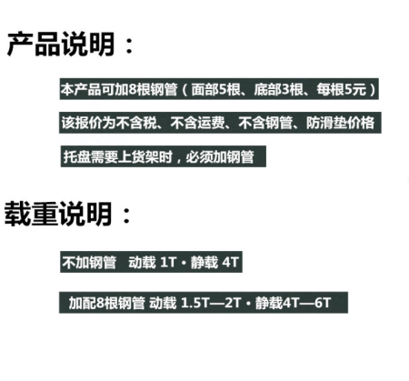  新型川字組裝塑料托盤，后期能為您節(jié)省90%的托盤