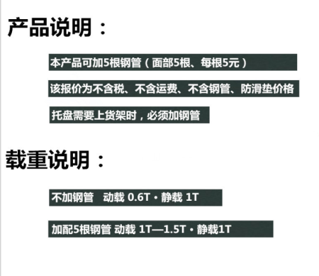新型單面九腳組裝塑料托盤，后期為您節(jié)省90%的托盤