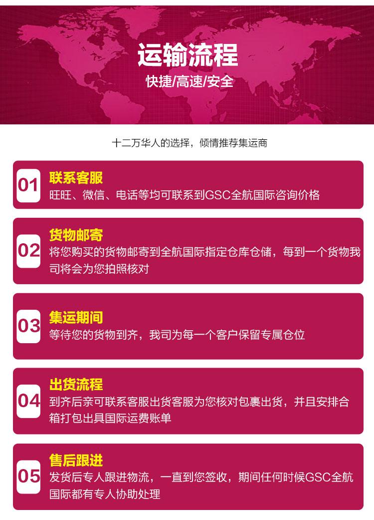親，嫌棄澳洲家具太難看？想在國內(nèi)買家具托運(yùn)到澳洲嗎？