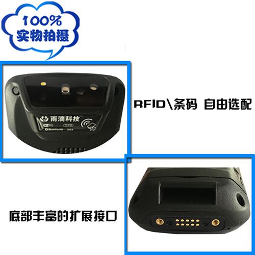 P6S工業(yè)數(shù)據(jù)采集終端