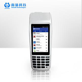 T5數(shù)據(jù)采集熱敏打印一體手持機