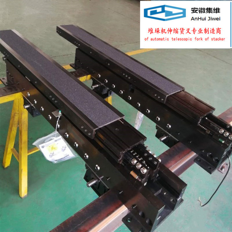 堆垛機(jī)伸縮叉 具備雙向自動伸縮功能