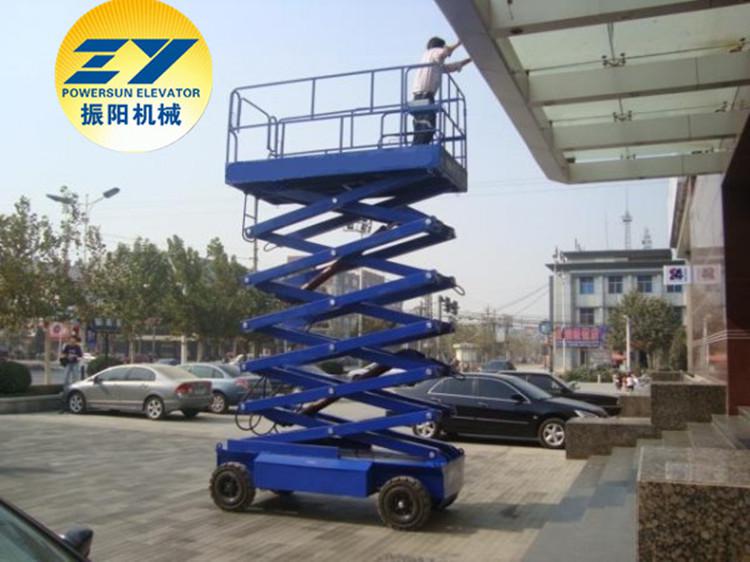 河南自行式升降機(jī).全自行升降平臺.軌道自行式升降車廠家直銷