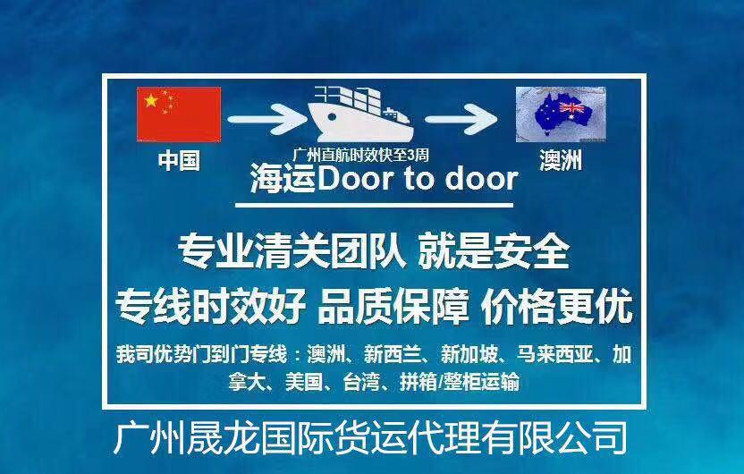 價(jià)格低！效率高！手續(xù)簡(jiǎn)單！服務(wù)特好的海上集裝箱運(yùn)輸