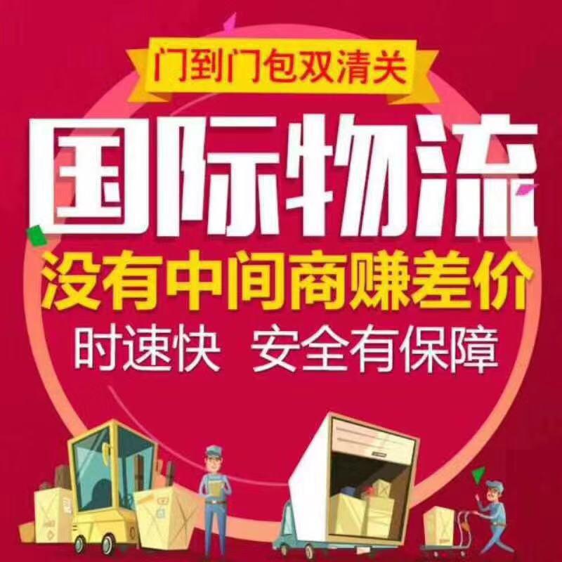 價(jià)格低！效率高！手續(xù)簡(jiǎn)單！服務(wù)特好的海上集裝箱運(yùn)輸