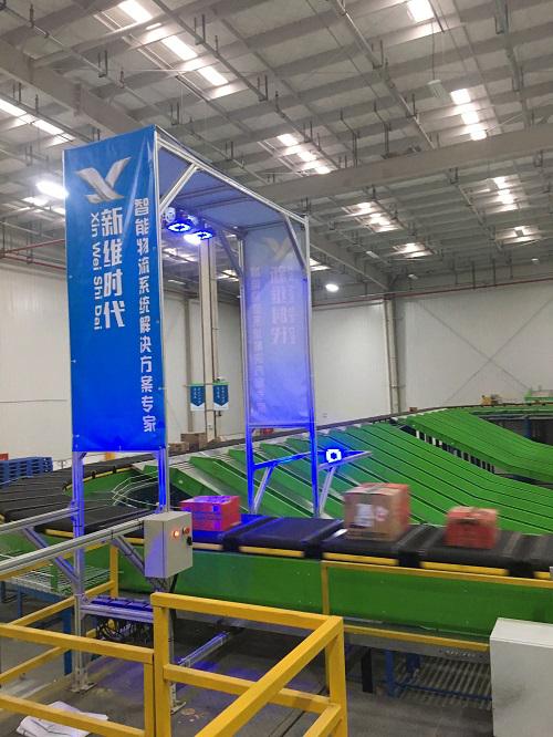 新維時代交叉帶分揀機(jī)
