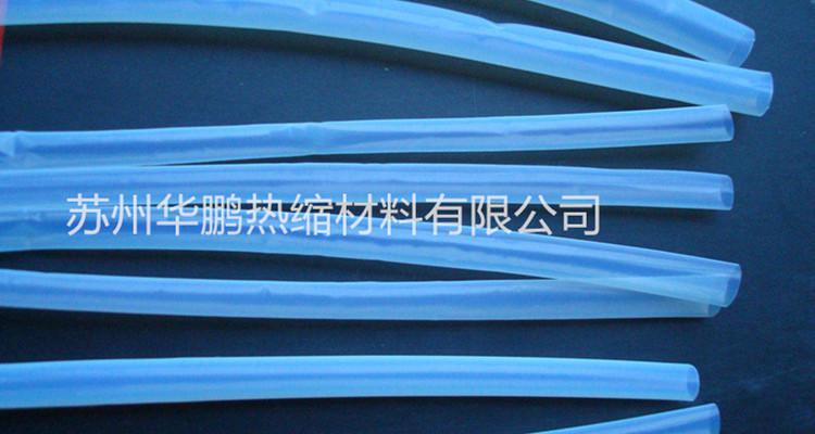 供應(yīng)鐵氟龍熱縮套管，PTFE熱縮套管，
