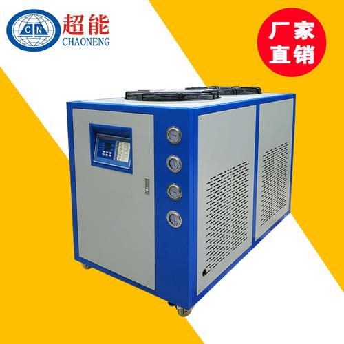 印刷機專用冷水機  低溫冷水機  工業(yè)用冷水機