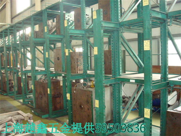 江蘇模具架-越鑫供-費用-品質(zhì)