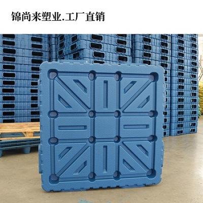 1111吹塑雙面托盤(pán)選擇錦尚來(lái)塑料托盤(pán)價(jià)格低質(zhì)量好 花少的錢(qián)買(mǎi)好貨 廠家直銷(xiāo)現(xiàn)貨供應(yīng)