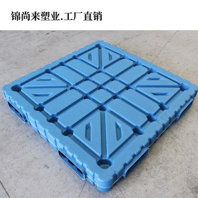 1212江蘇塑料托盤請(qǐng)選擇江蘇錦尚來(lái) 廠家直銷現(xiàn)貨供應(yīng) 年產(chǎn)量高庫(kù)存足