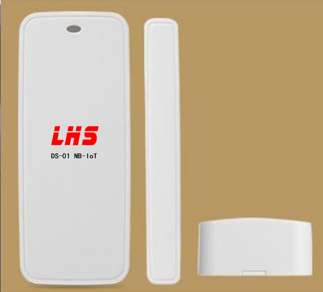 DS-01 NB-IoT 門(mén)窗磁門(mén)窗卡